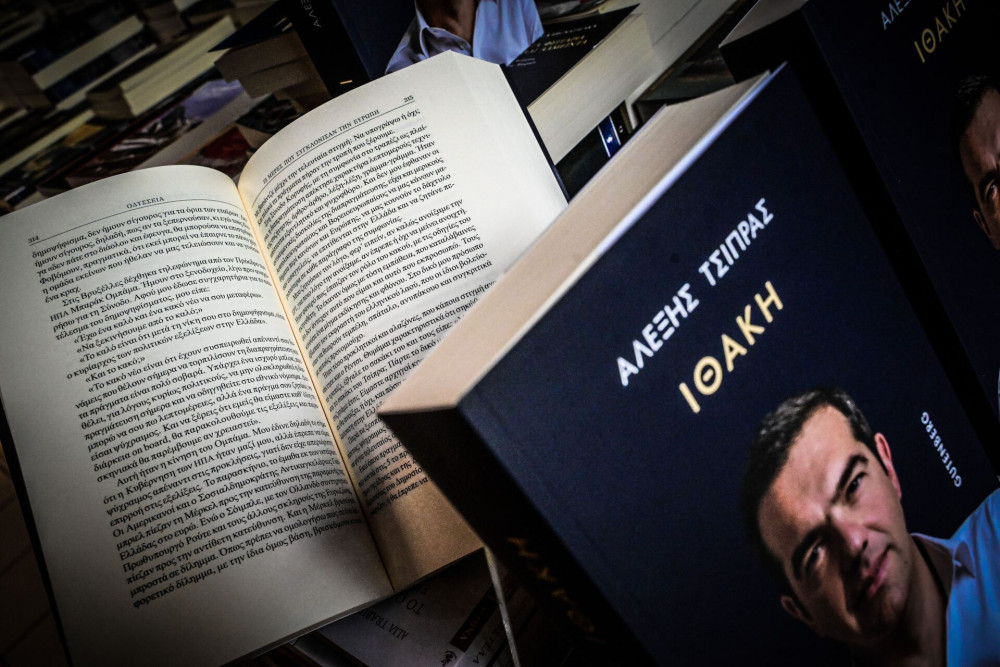 Δήμητρα Καντεράκη στο «Μανιφέστο»: Οι πέντε συν μία ερωτήσεις που δεν απάντησε ο Αλέξης Τσίπρας στο βιβλίο του