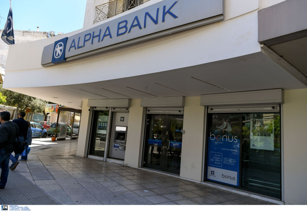 Alpha Bank: το 2025 η χρονιά ορόσημο για τον ελληνικό τουρισμό