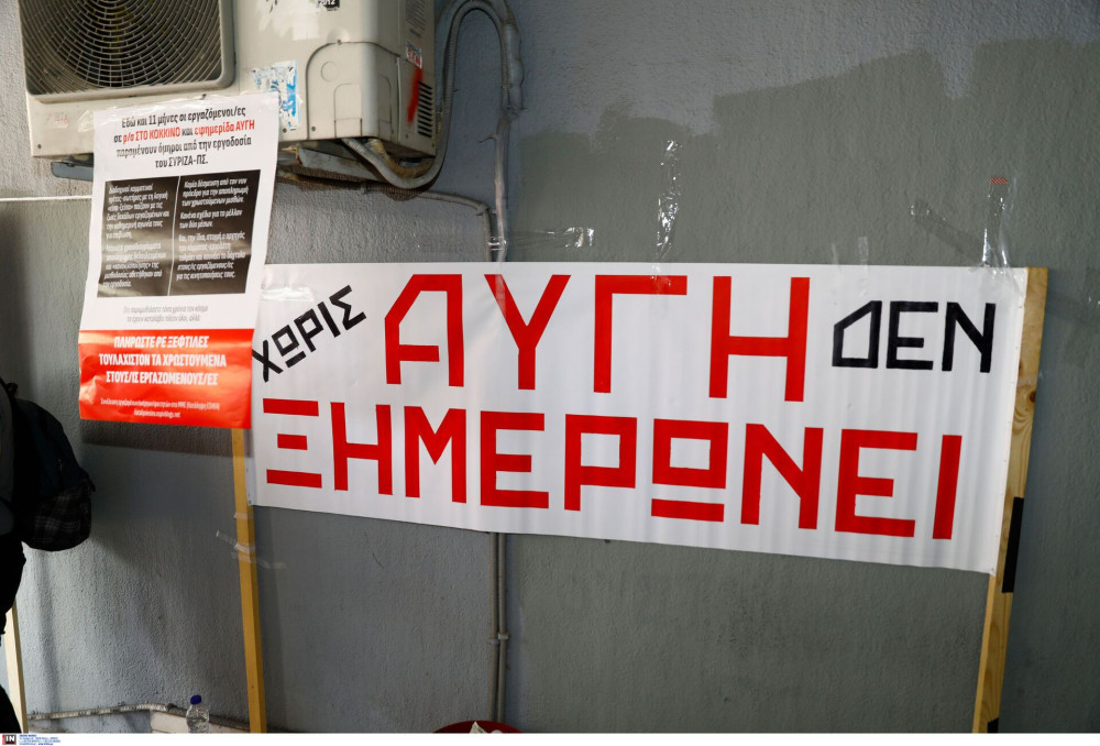 ΣΥΡΙΖΑ: τα στρατηγικά λάθη του Τσίπρα που οδήγησαν στην κατάρρευση των κομματικών ΜΜΕ