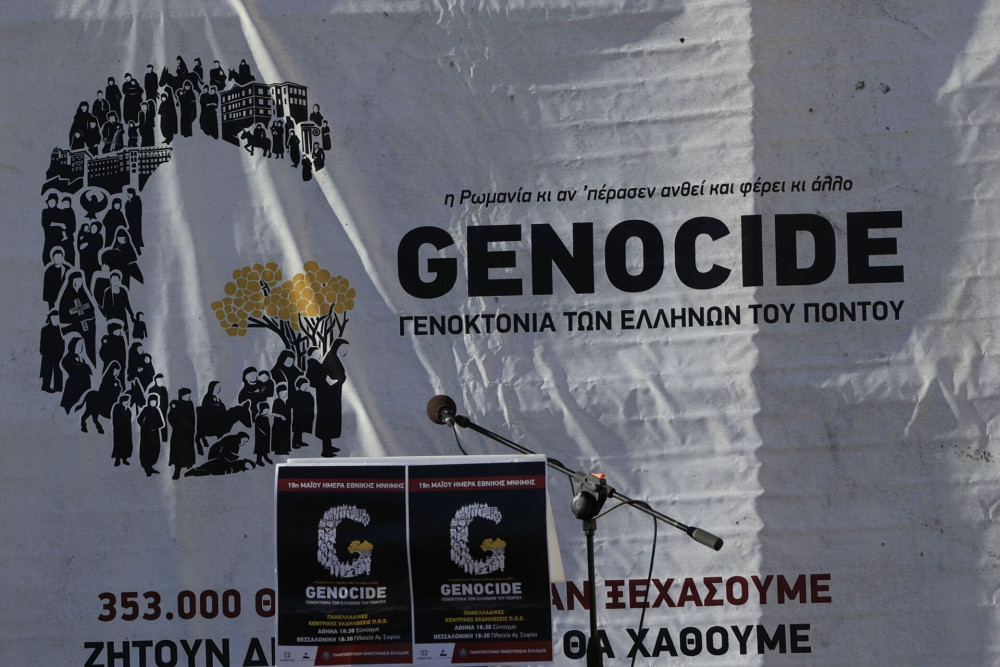 9η Δεκεμβρίου: Διεθνής Ημέρα Μνήμης για τα Θύματα του Εγκλήματος της Γενοκτονίας
