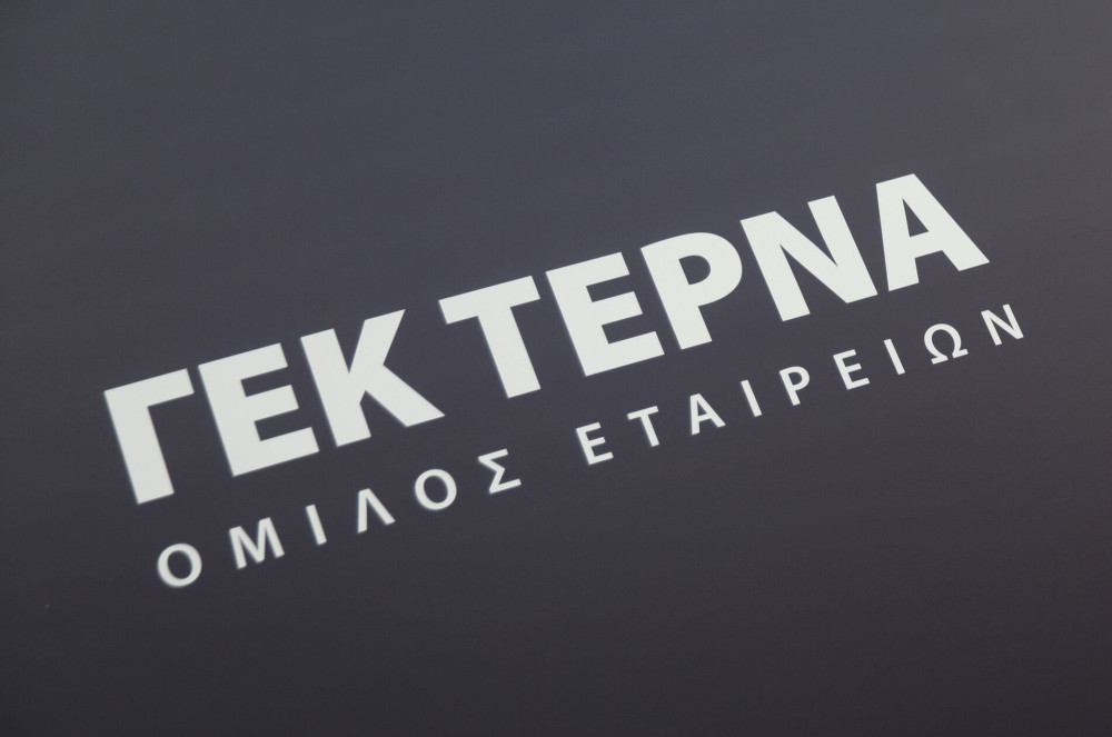 ΓΕΚ ΤΕΡΝΑ: Οικονομικό κλείσιμο της σύμβασης παραχώρησης της Εγνατίας Οδού
