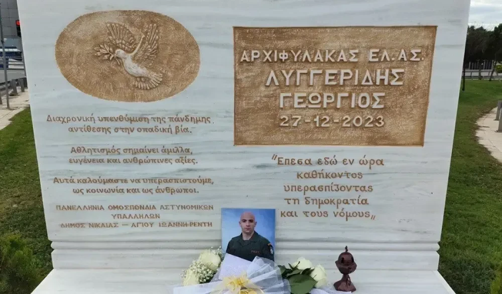 Δολοφονία Λυγγερίδη: το ντροπιαστικό... μοτίβο των αναβολών στη δίκη