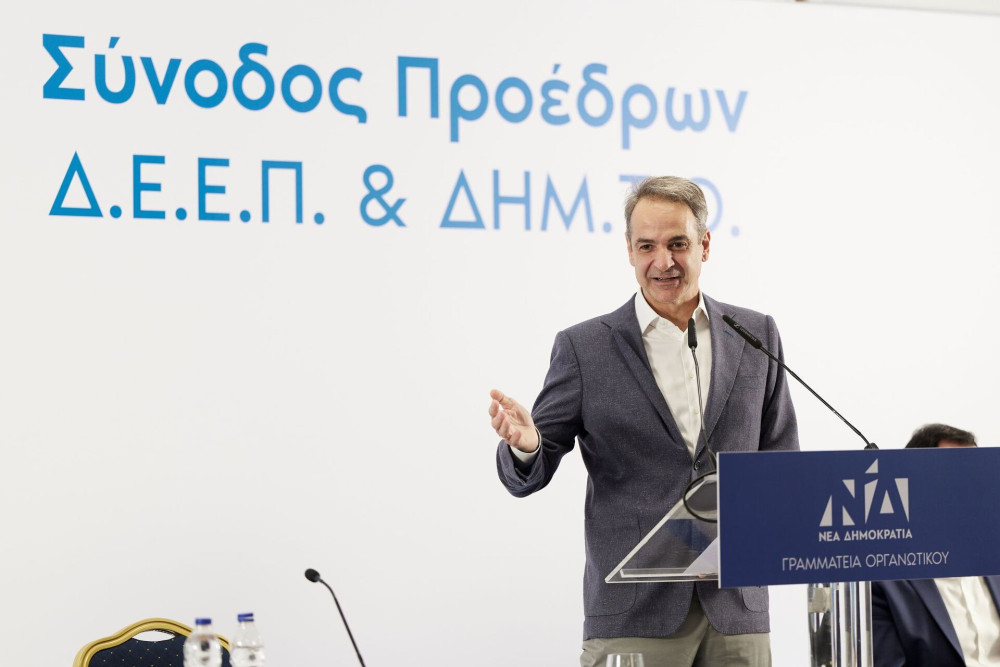 Ολοκληρώθηκε η διήμερη Σύνοδος των Προέδρων ΔΕΕΠ και ΔΗΜΤΟ της Νέας Δημοκρατίας
