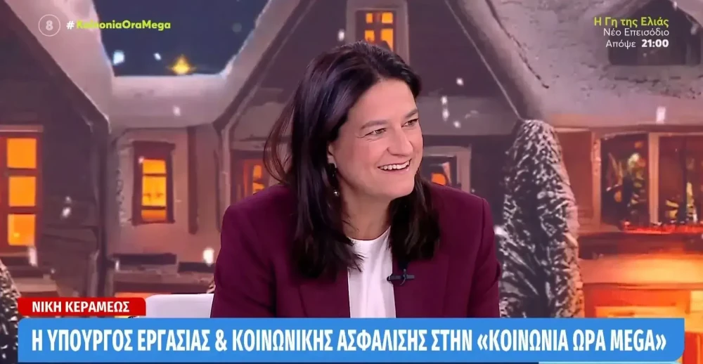 Νίκη Κεραμέως: Νωρίτερα οι συντάξεις Ιανουαρίου - Αυξήσεις και σε όσους διατηρούν προσωπική διαφορά
