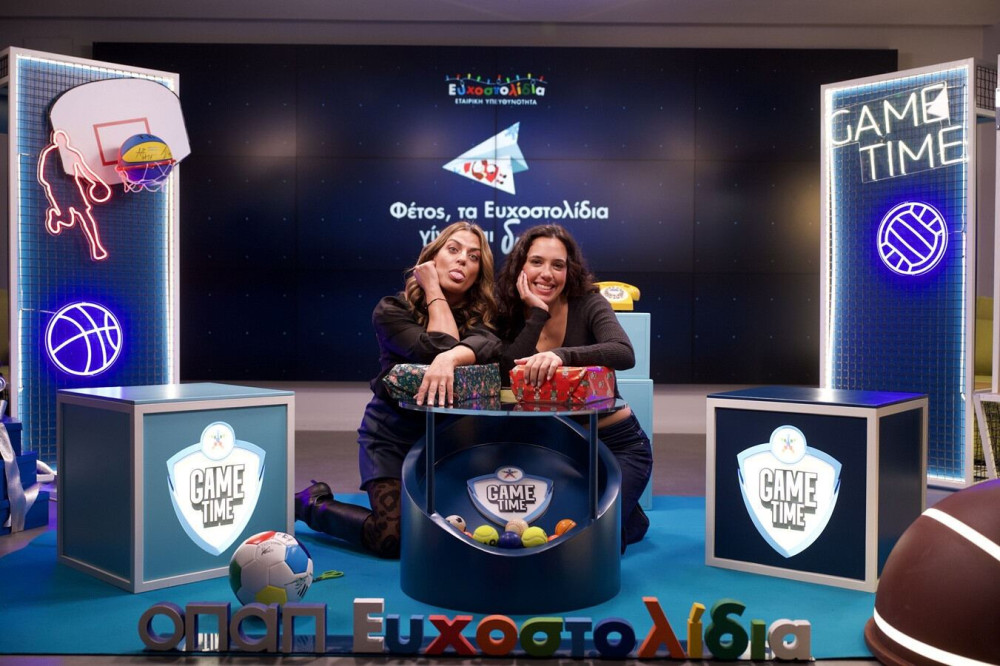 ΟΠΑΠ  Game Time: τι σχέση έχει ο Αντώνης Νικοπολίδης με το παιδικό όνειρο της Σάντυ Χατζηϊωάννου;
