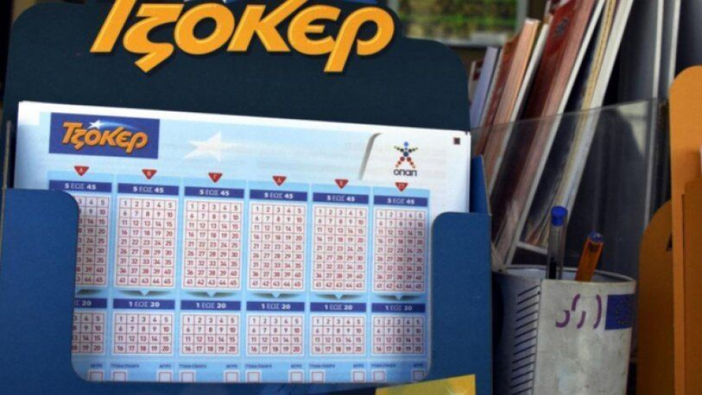 Ένας υπερτυχερός στο Τζόκερ – Κέρδισε 5,1 εκατ. ευρώ
