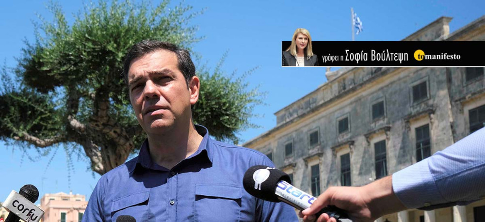 Εθνικά, υγεία, παιδεία: Όταν η προπαγάνδα χτυπά στην καρδιά!