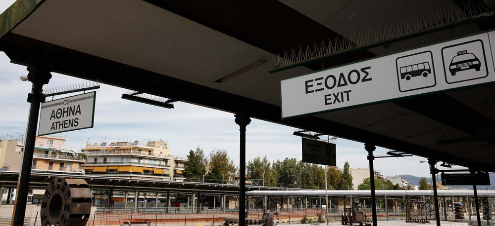 ΕΡΓΟΣΕ: Τον Οκτώβριο η δημοπράτηση του έργου β’ φάση στο σταθμό Λαρίσης