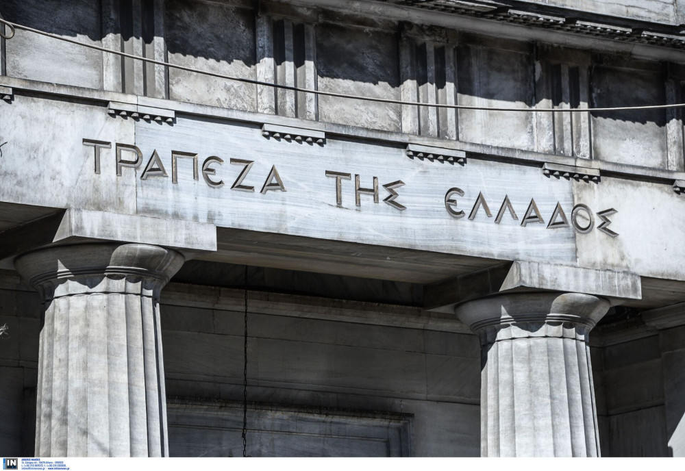 ΤτΕ: Πρωτογενές πλεόνασμα 2,1 δισ. ευρώ - Αυξήθηκαν έσοδα και δαπάνες