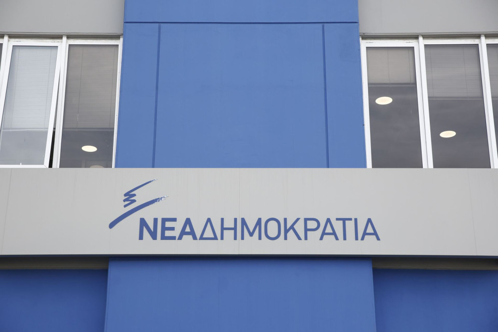 ΝΔ: γιορτάζει τα 52α γενέθλιά της, τη Δευτέρα, στο παλιό αμαξοστάσιο του ΟΣΥ - Ομιλία Μητσοτάκη