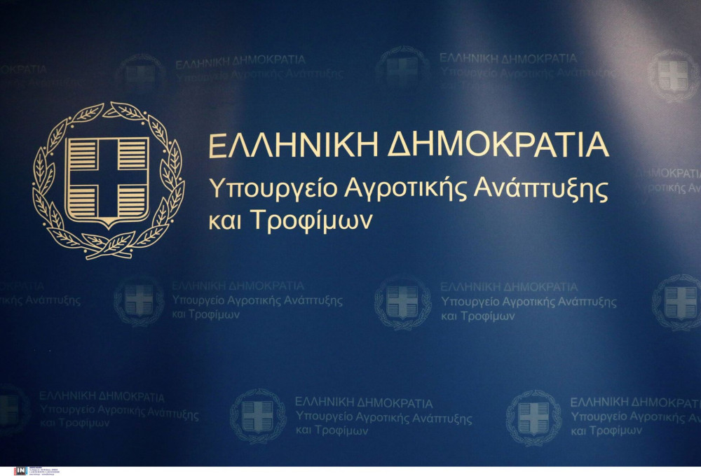 Διευκρινίσεις ΥΠΑΑΤ: Το άρθρο 74 δεν νομιμοποιεί παράνομες επιδοτήσεις