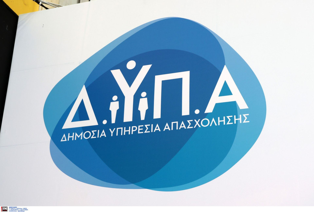ΔΥΠΑ: Από τη Δευτέρα οι αιτήσεις για 1.000 θέσεις πτυχιούχων