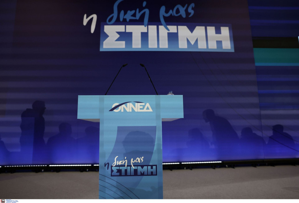 Το δεύτερο βίντεο της ΟΝΝΕΔ για τη φορολογική μεταρρύθμιση - «Είναι ή δεν είναι σημαντικό;»