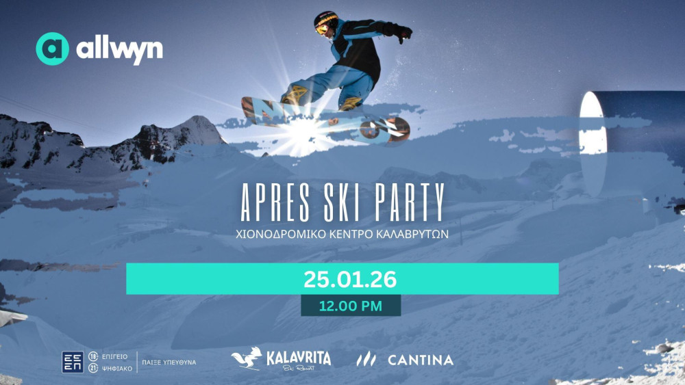 Χιόνι, χειμερινά σπορ και music beats: Η Allwyn φέρνει το πιο hot winter party στο Χιονοδρομικό Κέντρο Καλαβρύτων αυτή την Κυριακή