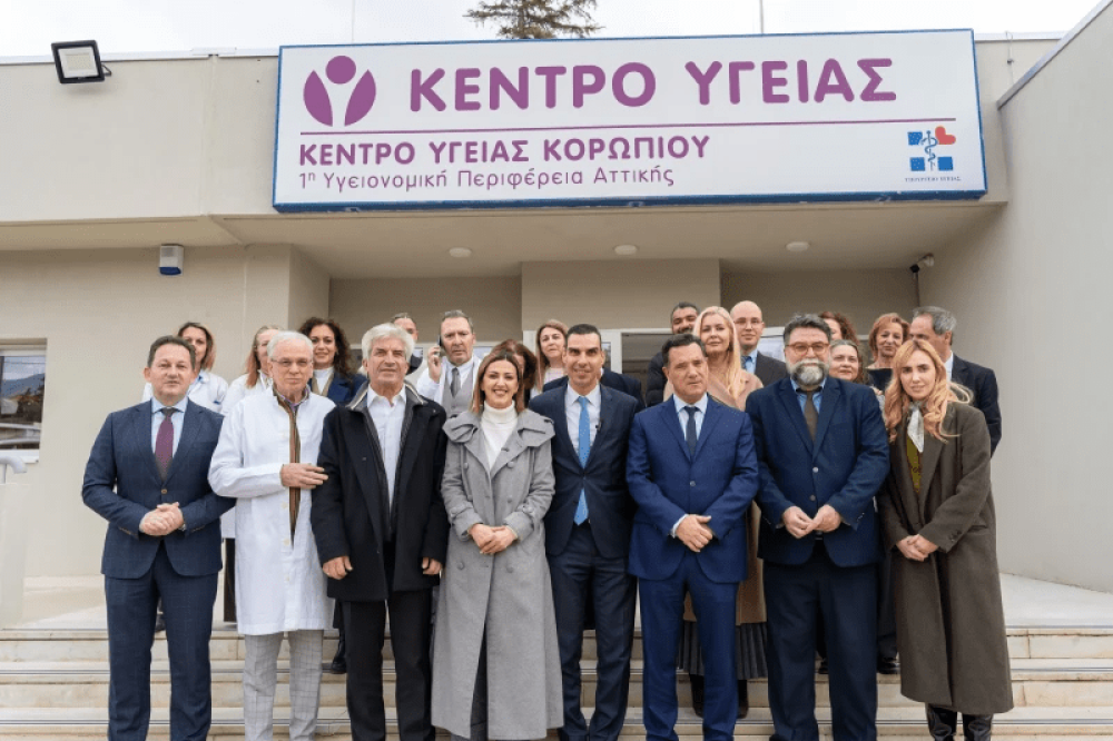 Υπουργείο Υγείας: νέες υποδομές κέντρων υγείας Βάρης και Κορωπίου μέσω Ταμείου Ανάκαμψης