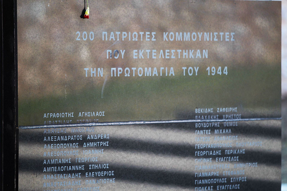 Η θυσία των 200 της Καισαριανής αφορά όλο το έθνος