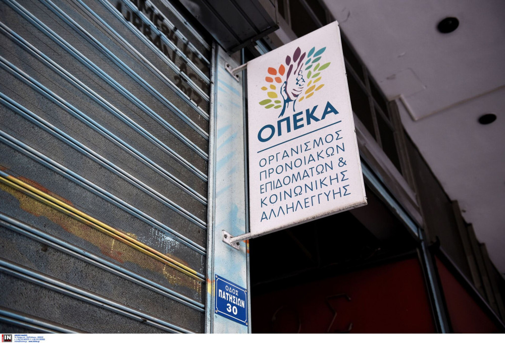 ΟΠΕΚΑ: τα επιδόματα που πληρώνονται μέσα στην εβδομάδα