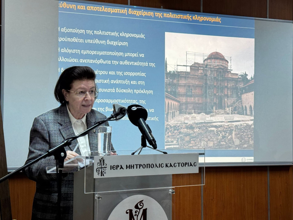 Λίνα Μενδώνη: Η Καστοριά μπορεί να επιτύχει οικονομική πρόοδο, κοινωνική συνοχή και ευημερία (photos)