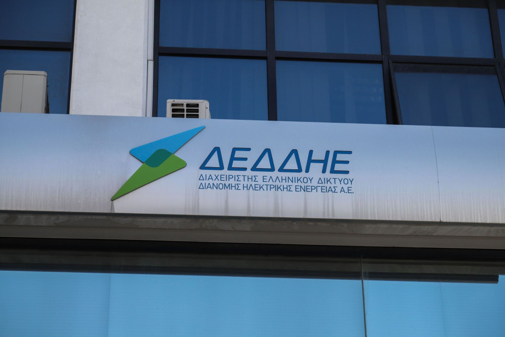 Ψεύτικη απειλή για βόμβα στον ΔΕΔΔΗΕ - Δικογραφία σε βάρος 42χρονου