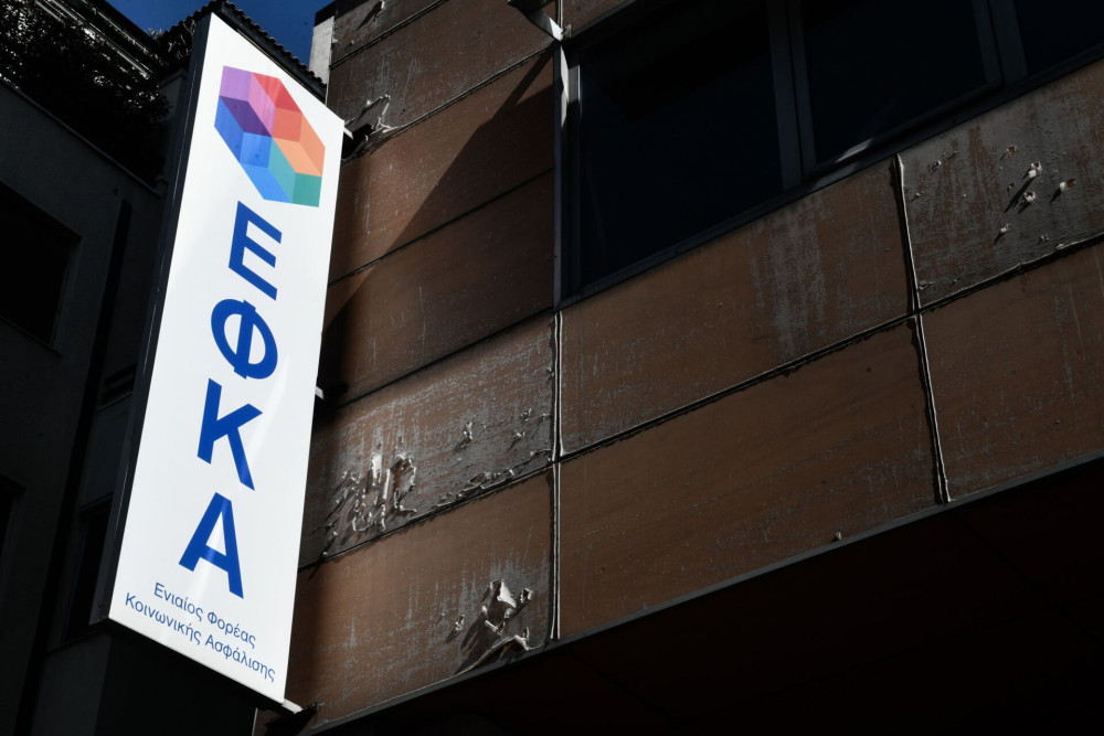 Την Παρασκευή η καταβολή αναδρομικών σε 1.015 συνταξιούχους από τον e-ΕΦΚΑ