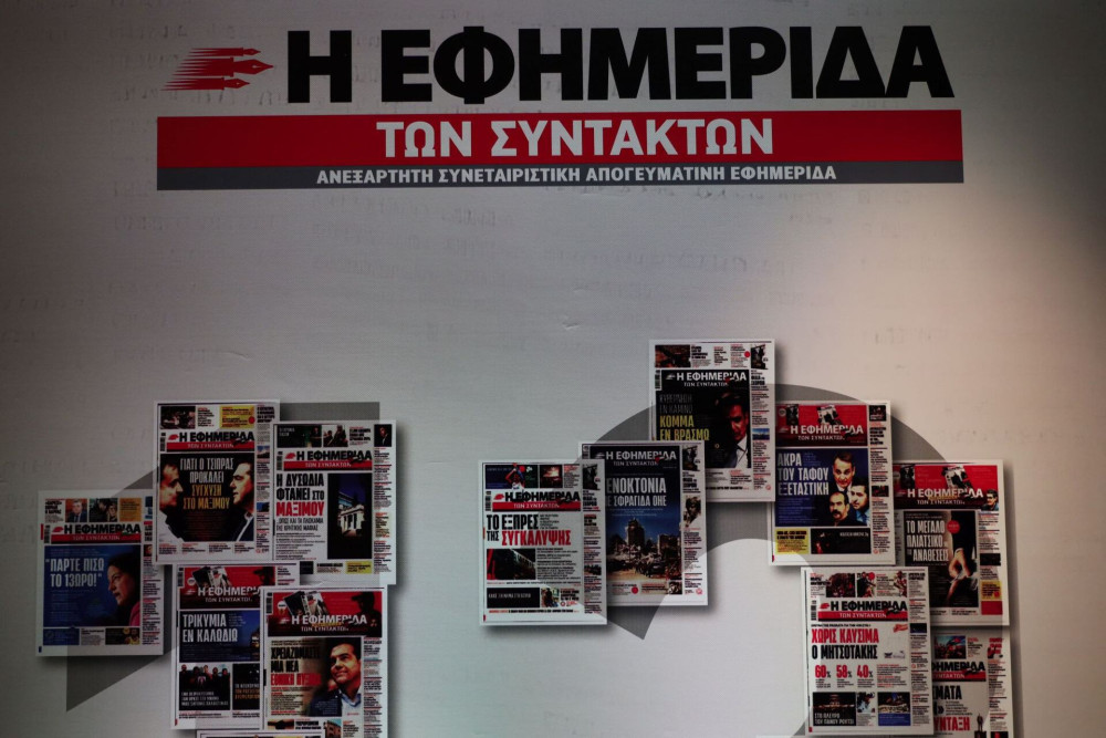 Η ελευθερία του Τύπου (των άλλων)