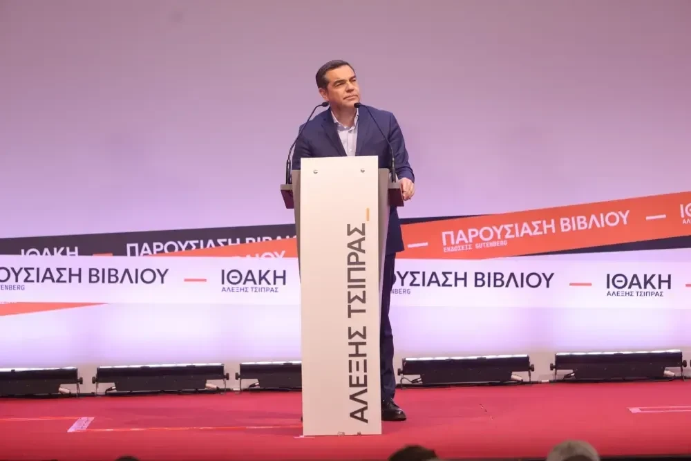 Ομάδα εργασίας για το πρόγραμμα Τσίπρα: μία από τα ίδια