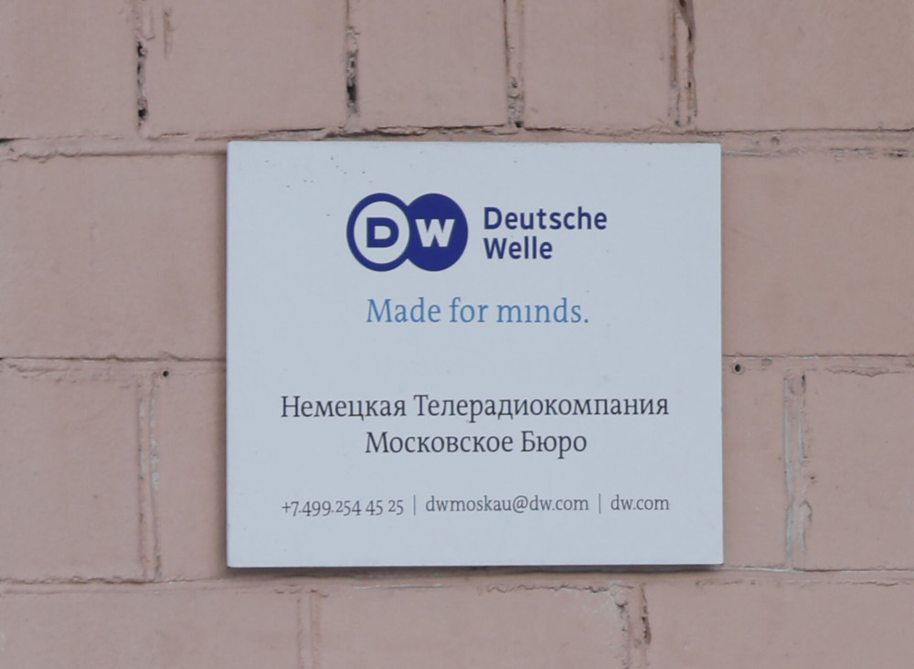 Deutsche Welle: Δεν κλείνει τελικά η ελληνική υπηρεσία