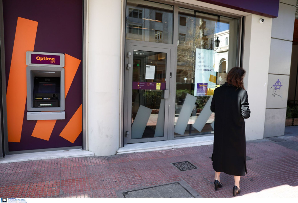 Optima bank: κερδοφορία 170 εκατ. ευρώ και ισχυρή ανάπτυξη σε όλα τα μεγέθη