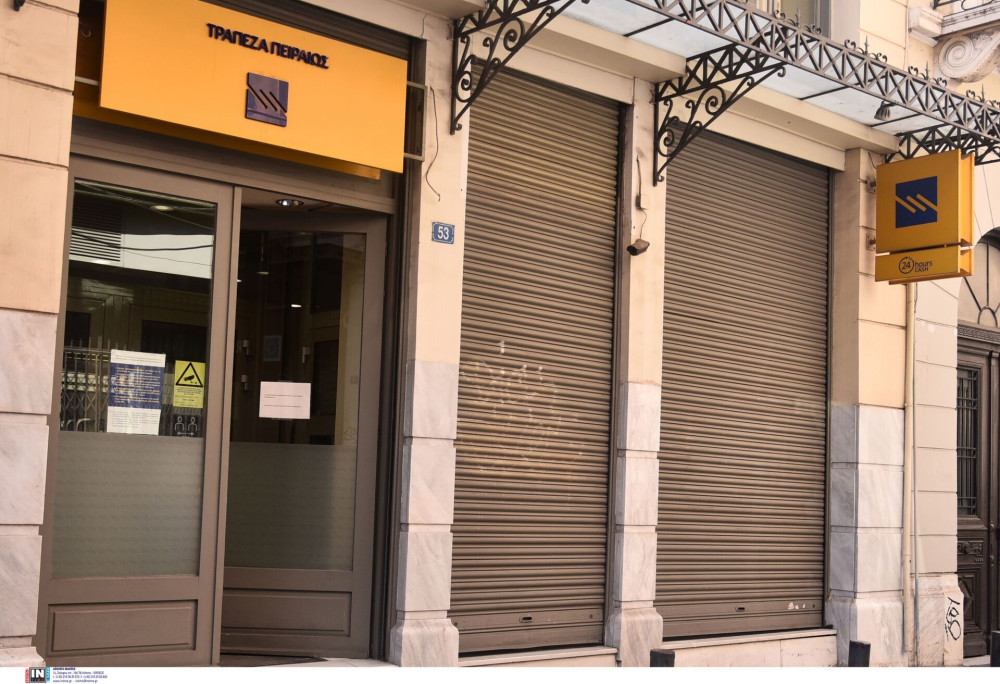 Στρατηγικό Σχέδιο 2026-2030: η επόμενη φάση ανάπτυξης της Τράπεζας Πειραιώς