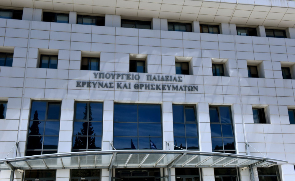 Φοιτητική στέγαση: 8.500 νέες κλίνες την επόμενη τετραετία