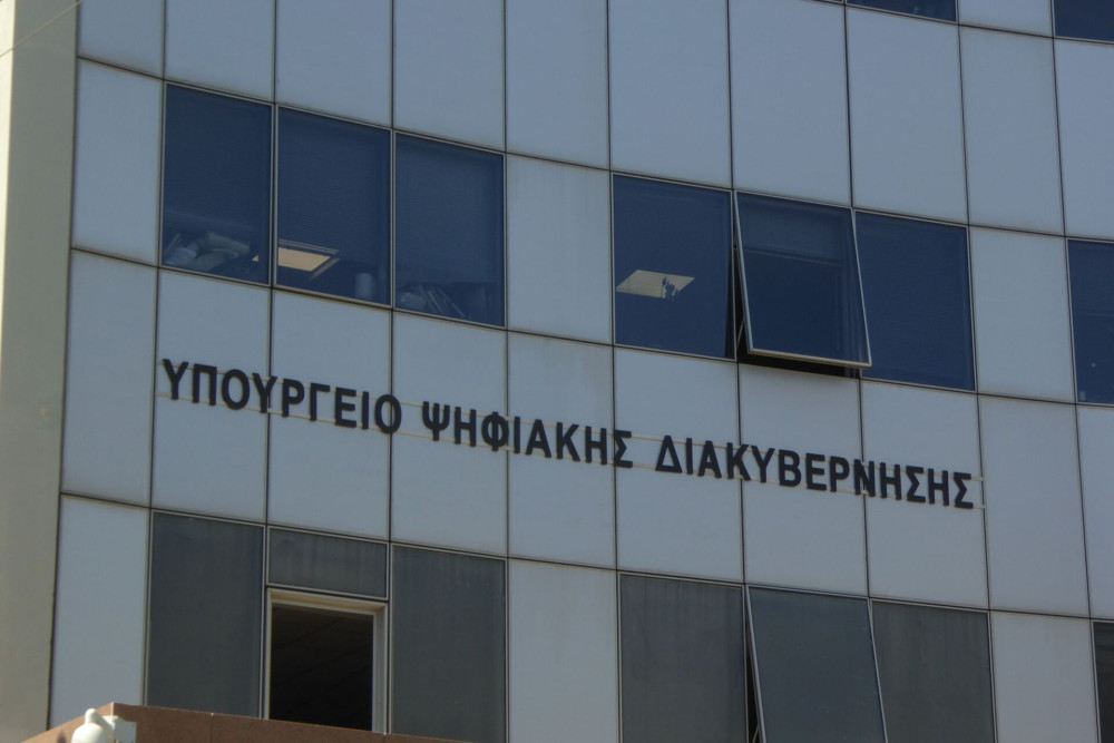 Υπουργείο Ψηφιακής Διακυβέρνησης: δωρεάν επικοινωνία για τους Έλληνες στη Μέση Ανατολή