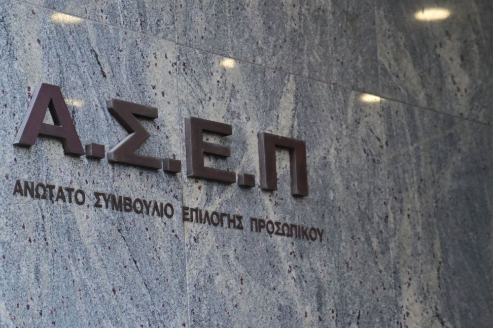 ΑΣΕΠ: 3.262 προσλήψεις στο Δημόσιο - Πότε ανοίγουν οι αιτήσεις