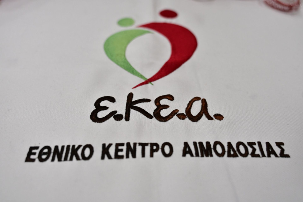 ΕΚΕΑ: μήνυμα ζωής στον αυτοκινητόδρομο