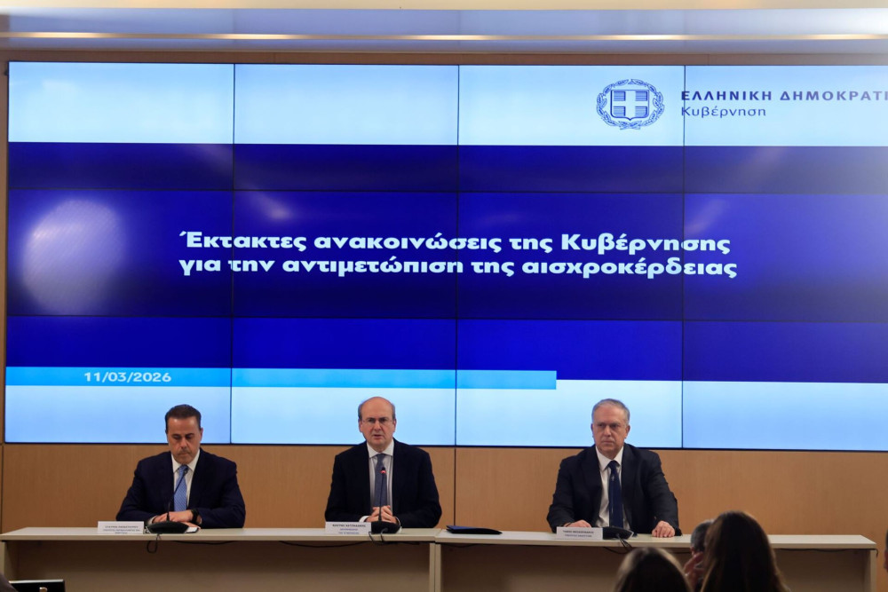 Μέτρα κατά της αισχροκέρδειας: πλαφόν στο περιθώριο κέρδους σε καύσιμα και τρόφιμα