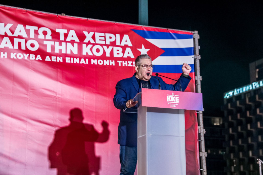 Κουτσούμπας και… επαναστατική νοσταλγία: αλληλεγγύη στην Κούβα, σιωπή για το καθεστώς