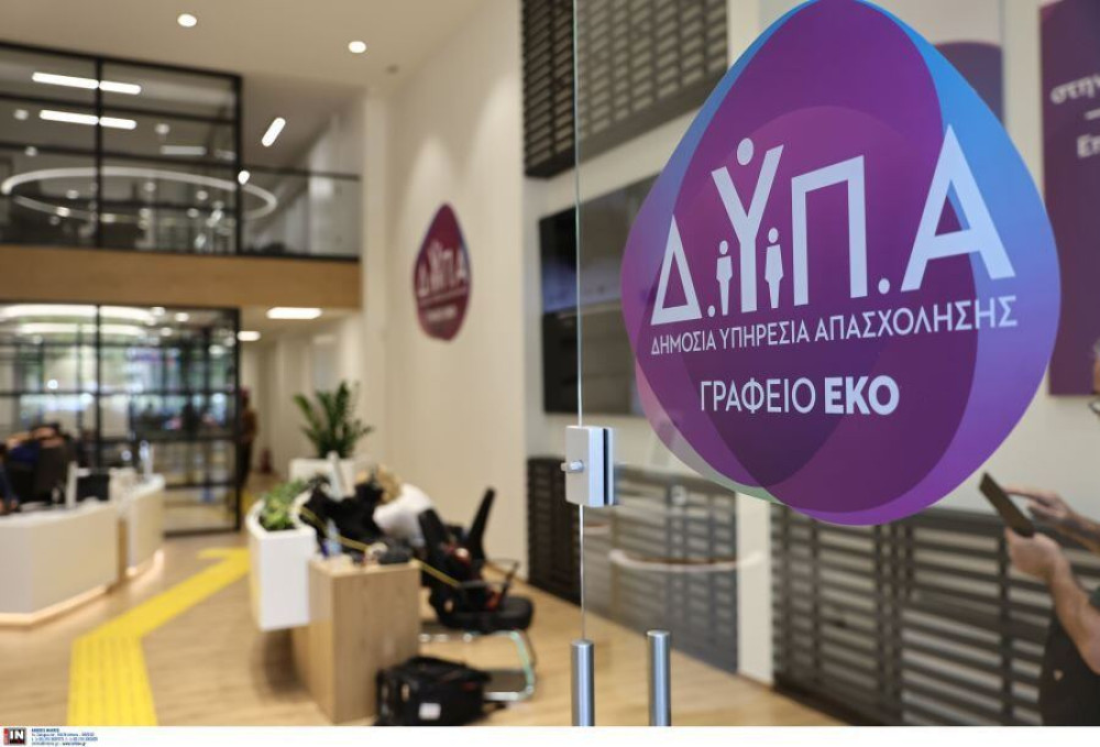 ΔΥΠΑ: ετήσια μείωση 10,1% στους εγγεγραμμένους άνεργους τον Ιούλιο