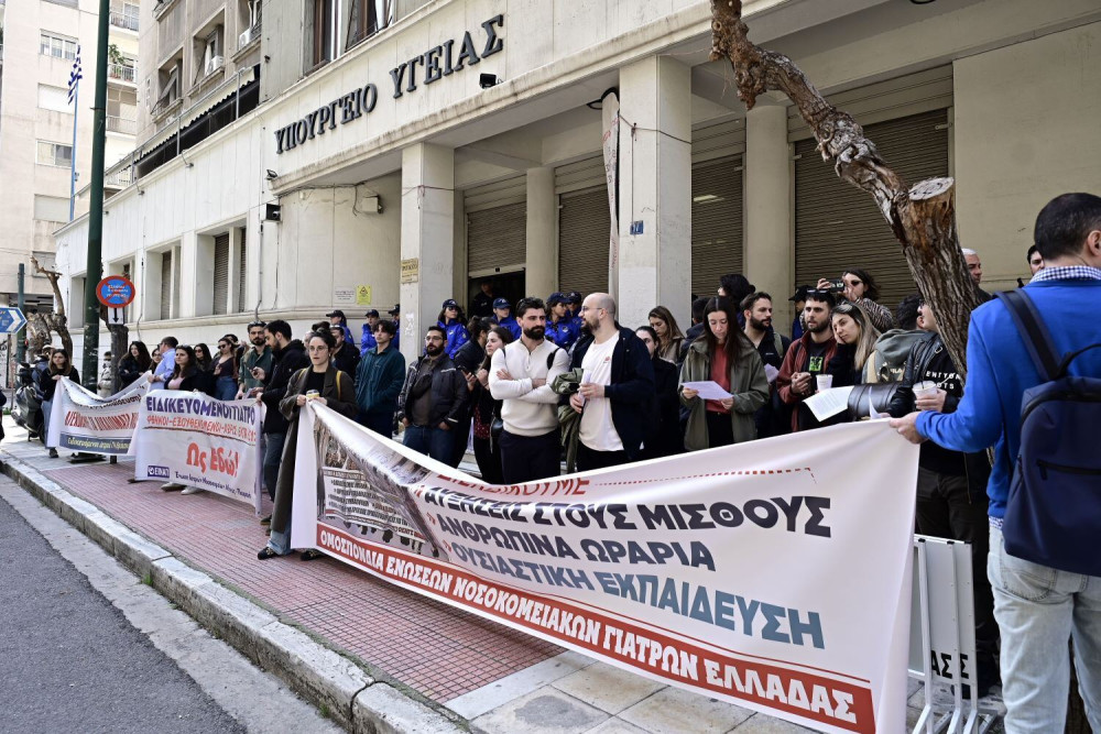 Απεργούν την Τετάρτη γιατροί και νοσηλευτές