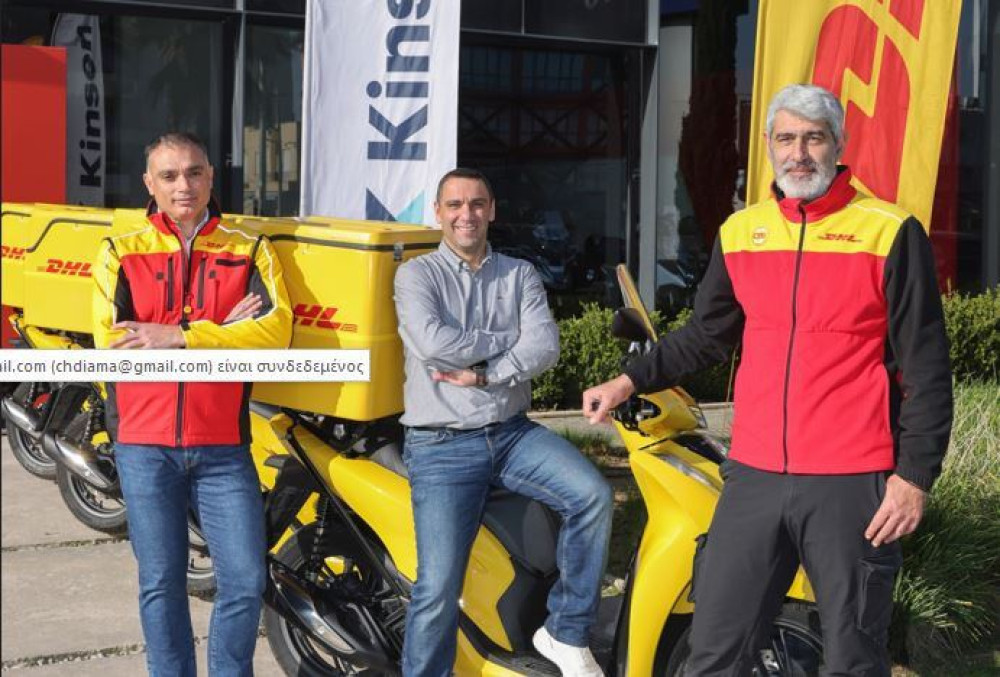 Saracakis Leasing: συμφωνία με την DHL για leasing 13 Honda SH150