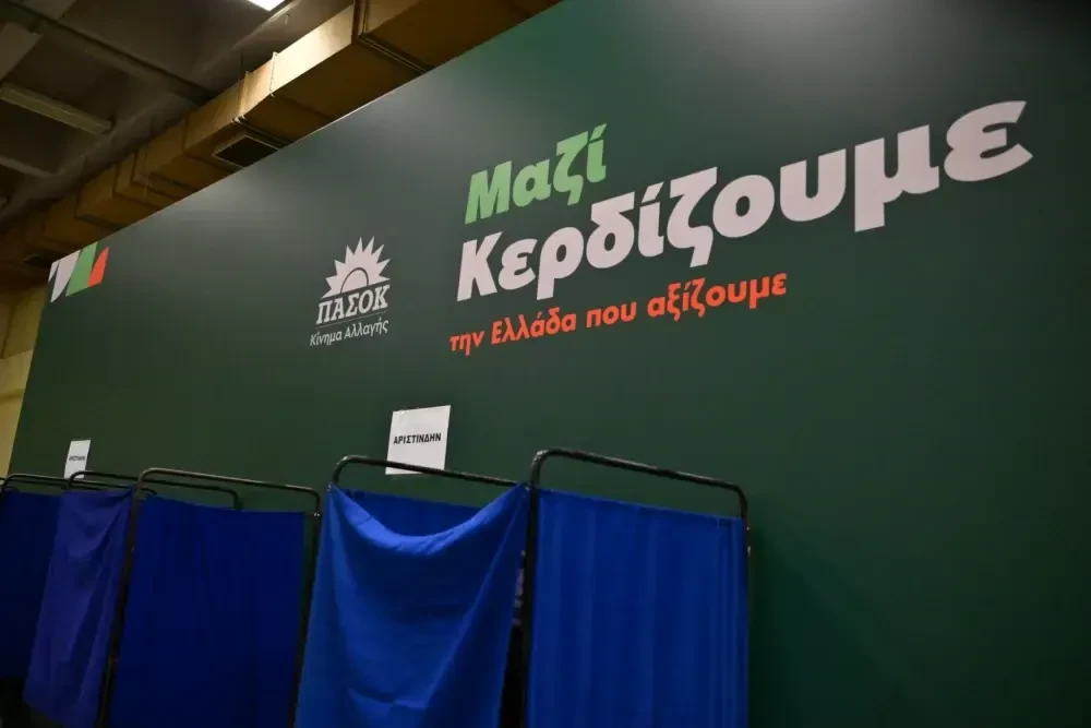 Ζει και βασιλεύει η οικογενειοκρατία στη νέα Κεντρική Επιτροπή του ΠΑΣΟΚ