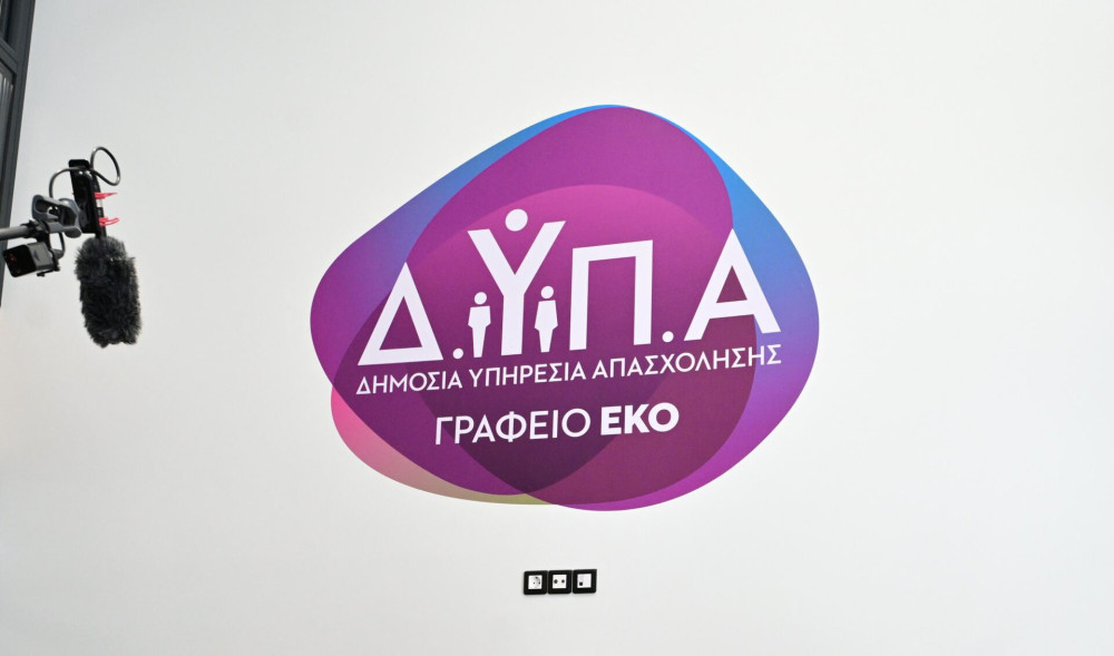 ΔΥΠΑ: συνολικά 108 εργαστήρια συμβουλευτικής τον Σεπτέμβριο