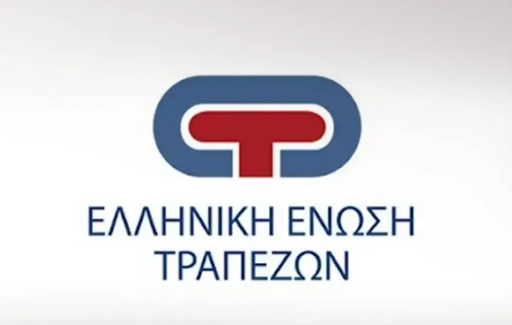 Ελληνική Ένωση Τραπεζών: περιορισμένη διατραπεζική λειτουργία στις 3 και 6 Απριλίου 2026