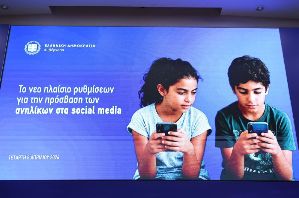Στα διεθνή ΜΜΕ η απόφαση της Ελλάδας για το Age Ban στα social media σε παιδιά κάτω των 15