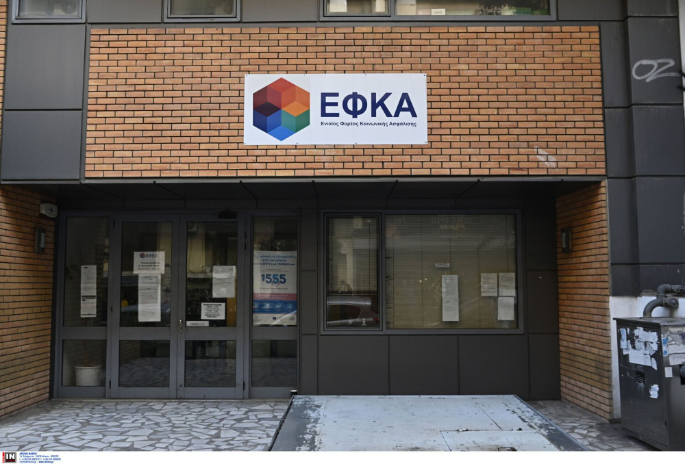 e-ΕΦΚΑ: νέα ψηφιακή εποχή στις συντάξεις - Τι αλλάζει για εκατομμύρια ασφαλισμένους
