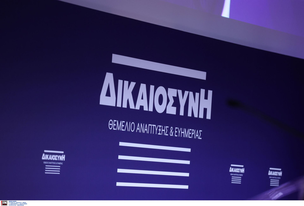 Η… δημοκρατική αντιπολίτευση και το bullying στη Δικαιοσύνη