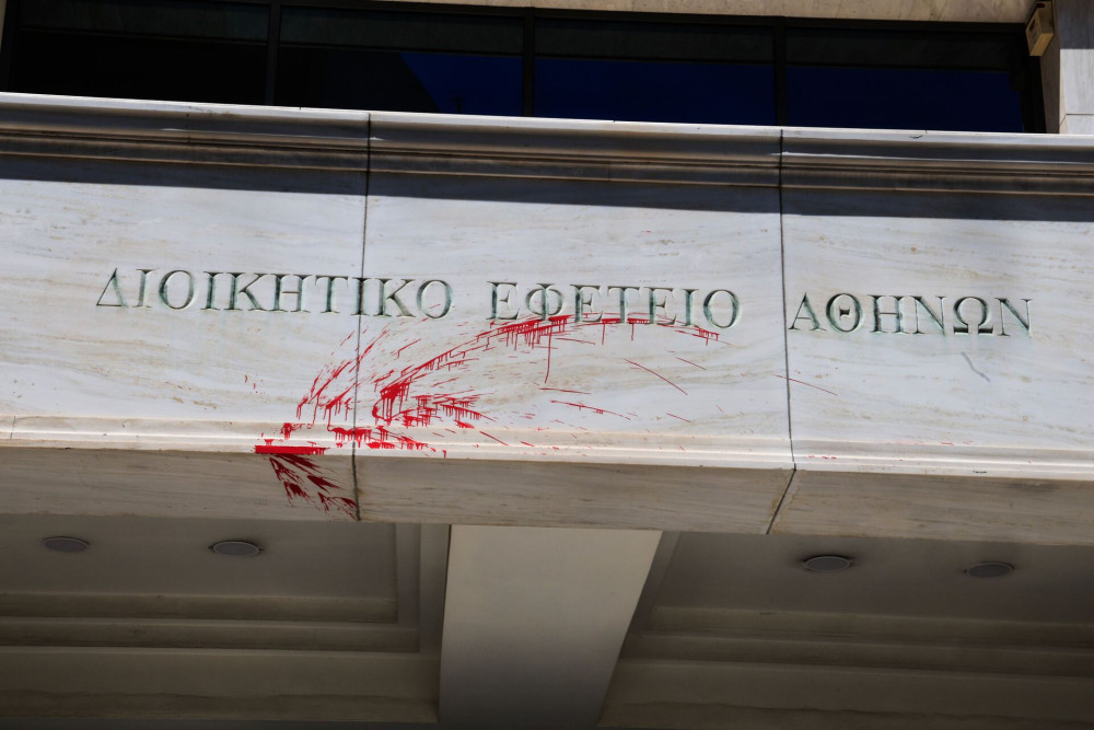 ΣτΕ: καταδικάζει την επίθεση αγνώστων στο Διοικητικό Εφετείο Αθηνών