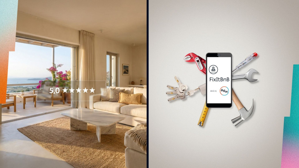 FixItBnB: νέα υπηρεσία τεχνικής υποστήριξης για καταλύματα βραχυχρόνιας μίσθωσης από τη ΔΕΗ