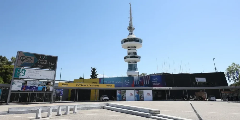 90ή ΔΕΘ: Ικανοποίηση για επισκέπτες και εκθέτες - Τι αλλάζει στον διαγωνισμό για την ανάπλαση