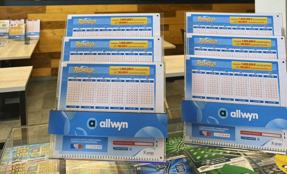 Mega τζακ ποτ 8,6 εκατ. ευρώ στο ΤΖΟΚΕΡ - Απόψε στις 22:00 η κλήρωση