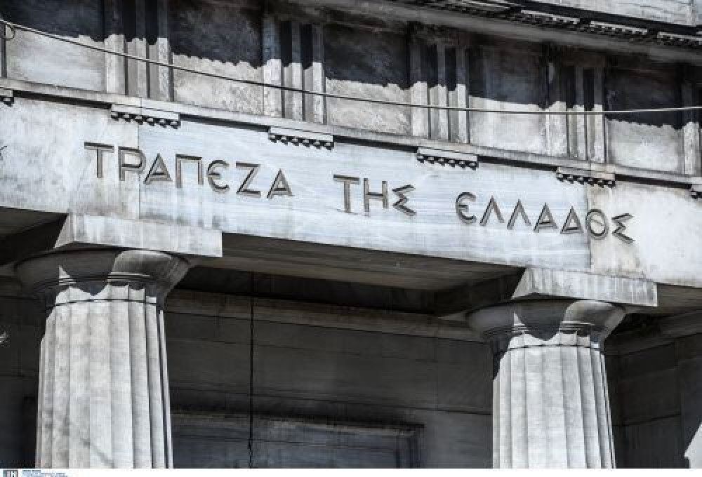 Τράπεζα της Ελλάδος: Περιορισμένοι οι κυκλικοί συστημικοί κίνδυνοι στην Ελλάδα