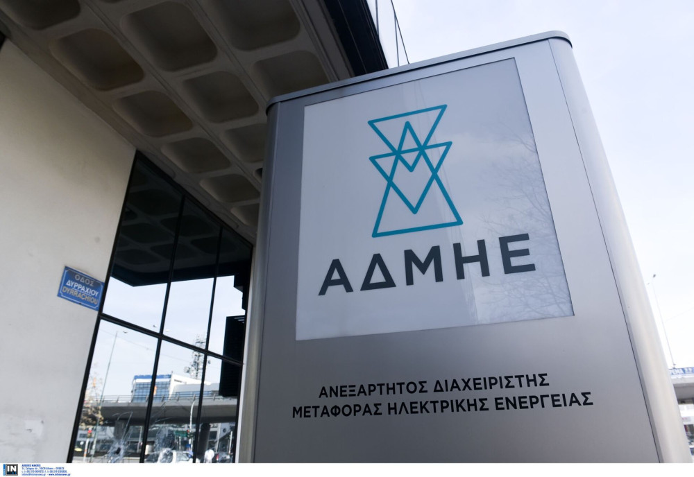 ΑΔΜΗΕ: στο ηπειρωτικό σύστημα υψηλής τάσης η Φολέγανδρος